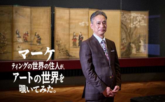 松嶋雅人さん