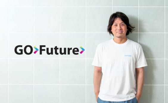 ──小布施GO、未来を誰と、どうつくりますか？