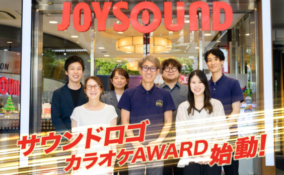  JOYSOUND×電通、サウンドロゴから企業のパーパスを駆動させる “瞬間エンタメ”