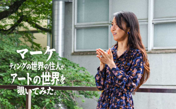 末永幸歩さん