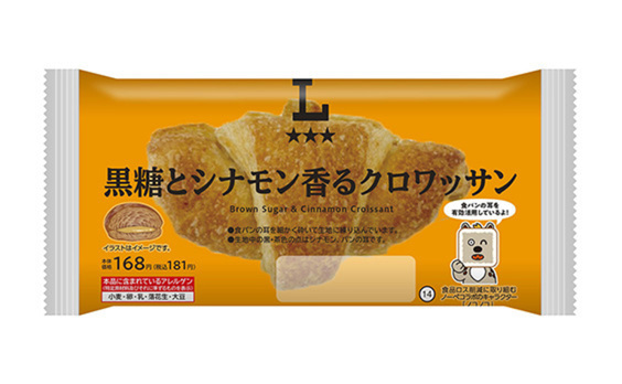 ノーペコ ラボ主催「めざせ、商品化！究極のノコサンレストラン2024」受賞アイデアがローソンで商品化 9月9日発売