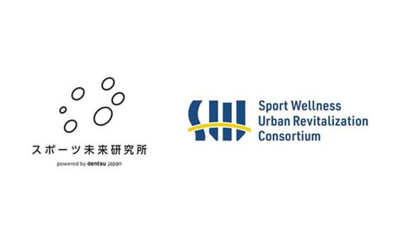 電通、筑波大学の社会人大学院生向けに「スポーツ価値創造論」の講義を開講