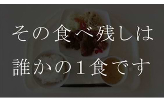 ACジャパンCM学生賞グランプリに

日本大「誰かの一食」