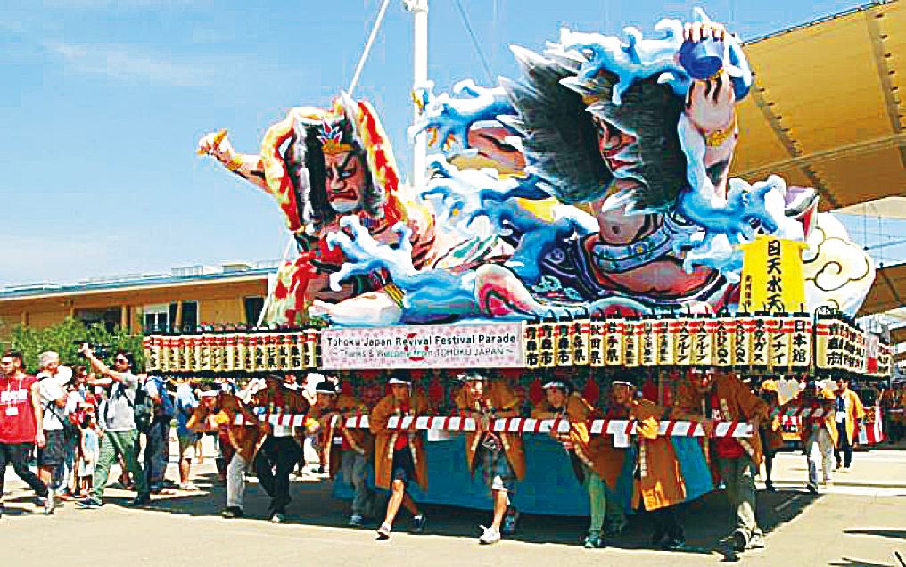 ジャパンデー　東北復興祭り