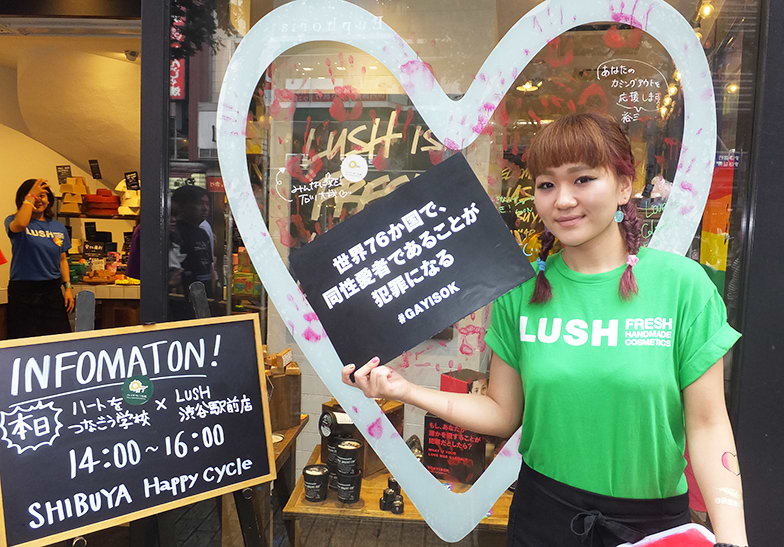 LUSH渋谷駅前店の様子