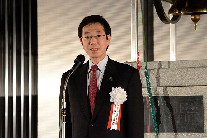 久元市長