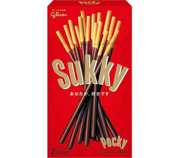 sukky