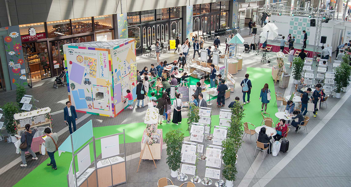 多彩なイベントや展示が行われた会場