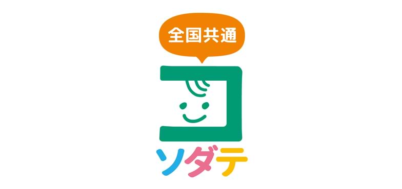 協賛店舗は全国共通のこのマークが目印になる。