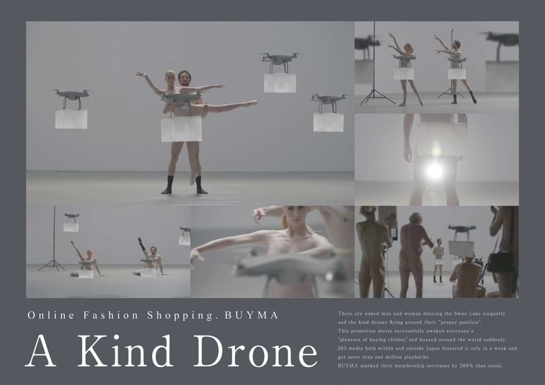 インタラクティブ部門ゴールド　／　BUYMA （バイマ）「A Kind Drone ～親切なドローン～」（電通制作）