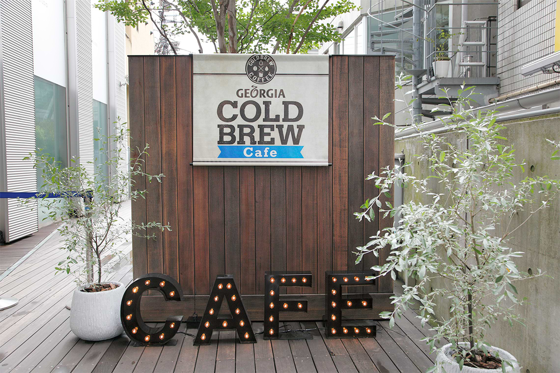 GEORGIA COLDBREW Cafe