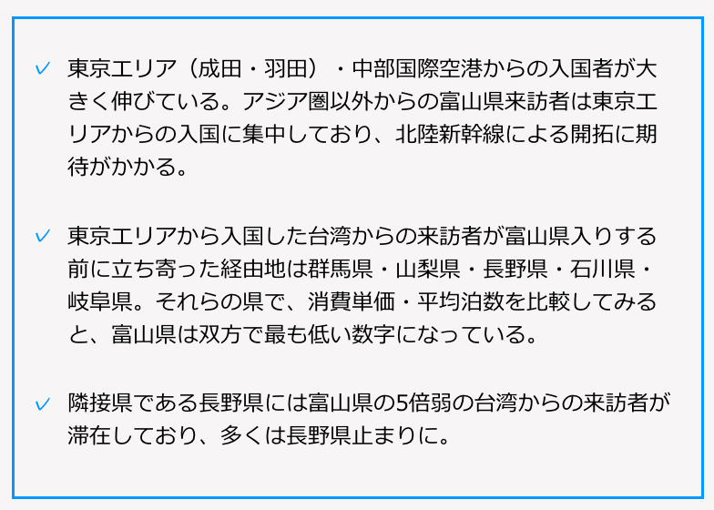 3回目まとめ