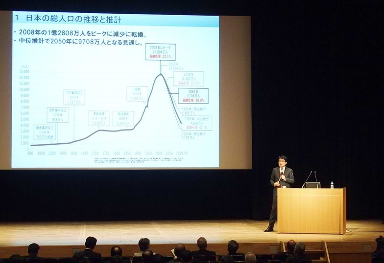 増田氏による基調講演