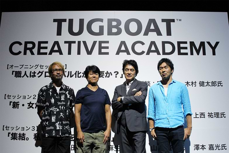 左から、TUGBOATの多田さん、川口さん、岡さん、麻生さん。