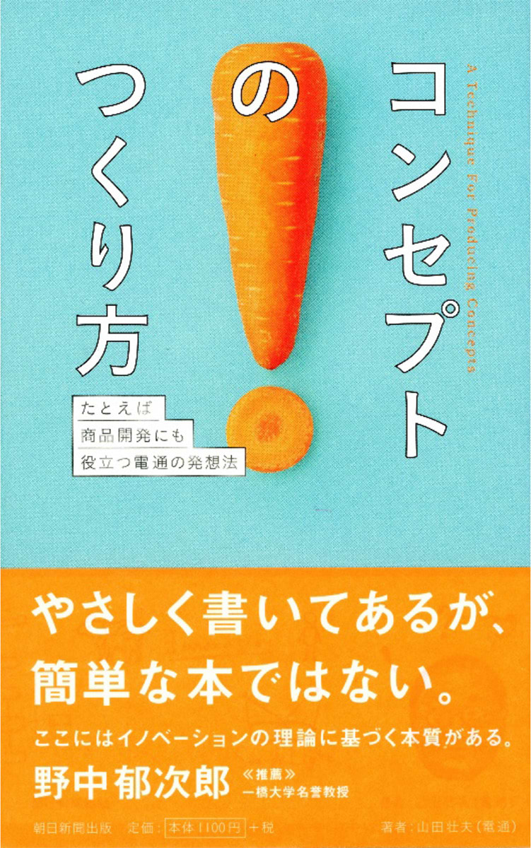 この本でも「ひまわり市場」のような素敵な事例をいくつか紹介しています