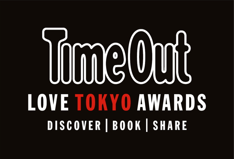 Time Out LOVE TOKYO AWARDS