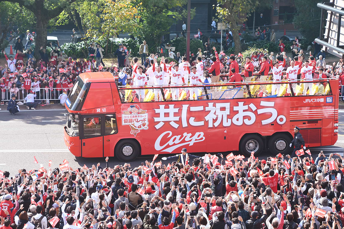 カープ優勝パレード(1)