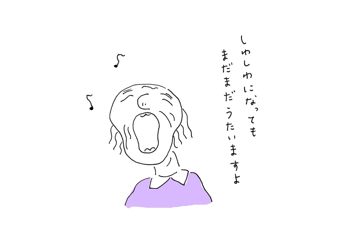 イラスト