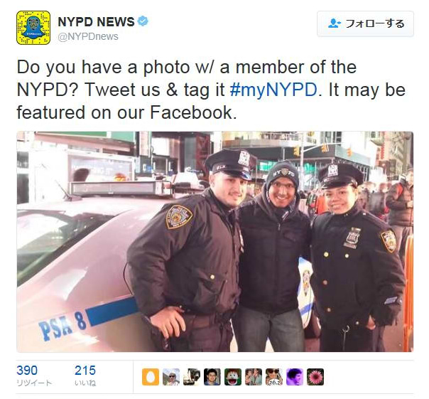 myNYPD