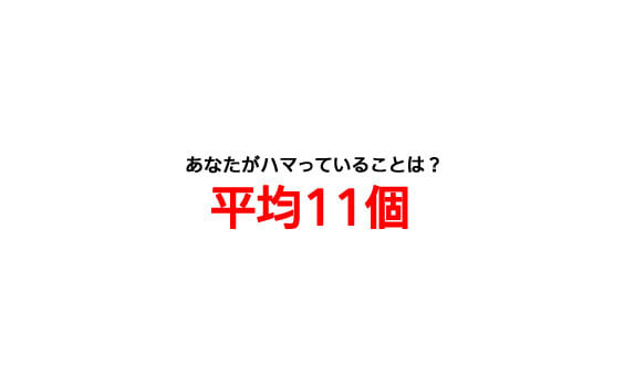 ワカモンと趣味〜え、もう最終回！？〜