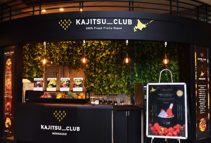 KAJITSU_CLUBカレッタ汐留店