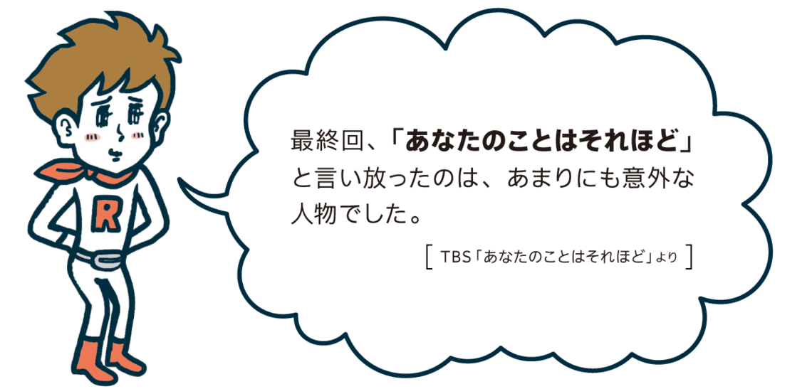 連続テレビ小説・ひよっこ 火曜ドラマ・あなたのことはそれほど・最終回 木曜ミステリー・警視庁・捜査一課長２時間ＳＰ・最終回 おんな城主直虎 相棒 森村誠一の終着駅シリーズ残酷な視界 貴族探偵 日曜イベントアワー日曜ミステリー・刑事吉永誠一１３湖で拾った女 月曜名作劇場・追悼野際陽子さんを偲ぶ弁護士二重丸承子 フランケンシュタインの恋・最終回