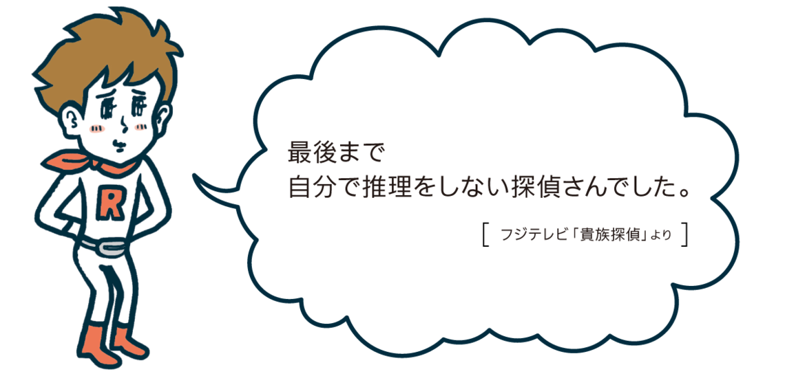 連続テレビ小説・ひよっこ おんな城主直虎 ミステリースペシャル・法医学教室の事件ファイル 貴族探偵・最終回 月曜名作劇場・はぐれ署長の殺人急行２ 相棒 スペシャルサタデー第２部・西村京太郎スペシャル 土曜ドラマ・幕末グルメブシメシ！ 帯ドラマ劇場・やすらぎの郷 スペシャルドラマゆとりですがなにか純米吟醸純情編前編