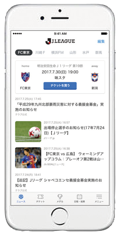 Club J.LEAGUE（Jリーグ公式アプリ）画面