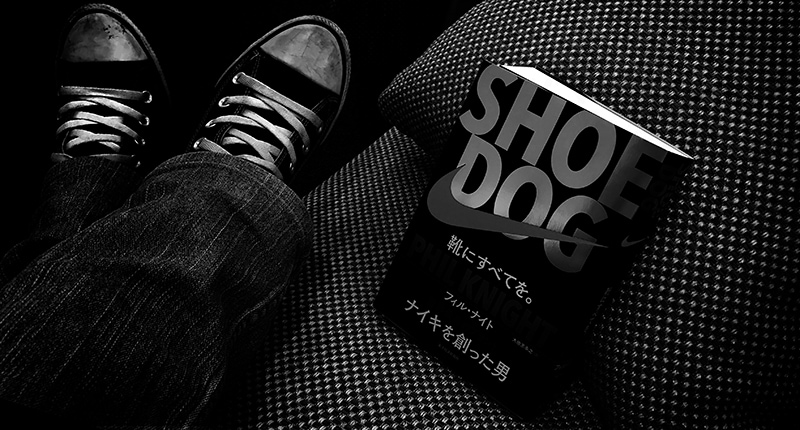 『SHOE DOG』