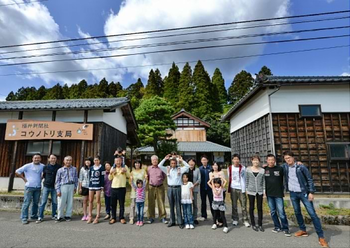 福井新聞コウノトリ支局