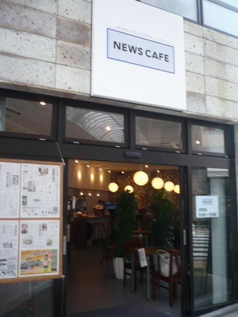 下野新聞NEWS CAFE