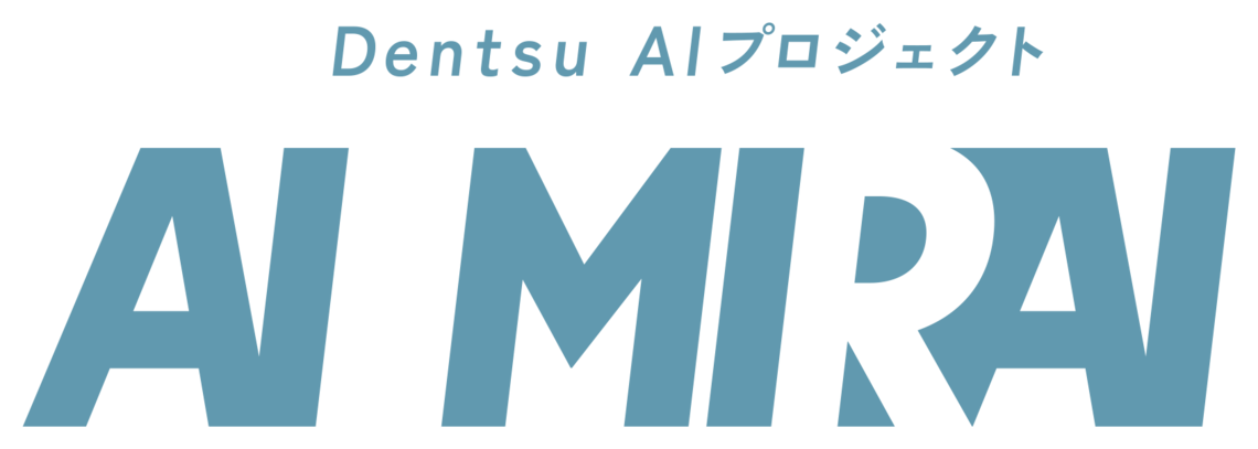 AI MIRAI ロゴ