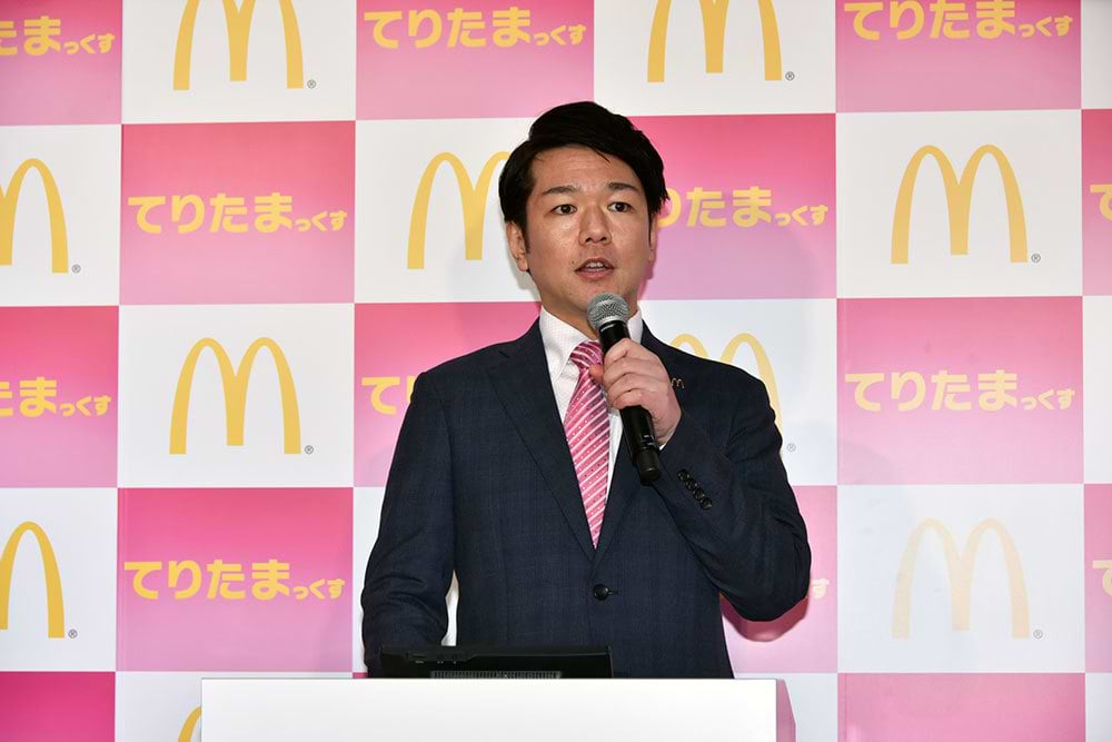 マック坂下M