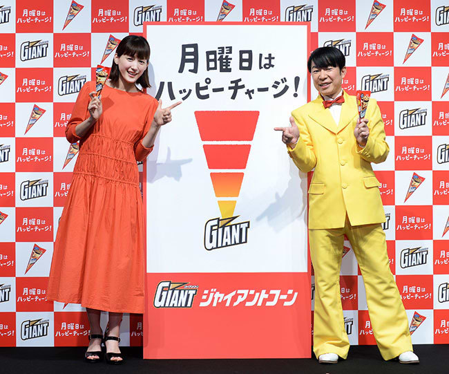 綾瀬はるかさん、ダンディ坂野さん