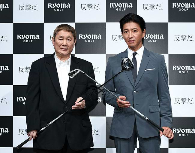 ビートたけしさん＆木村拓哉さんがアンバサダー リョーマゴルフの「ブレない」アイアン発売 | ウェブ電通報