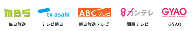 Premium View連携企業：毎日放送／テレビ朝日／朝日放送テレビ／関西テレビ／ GYAO