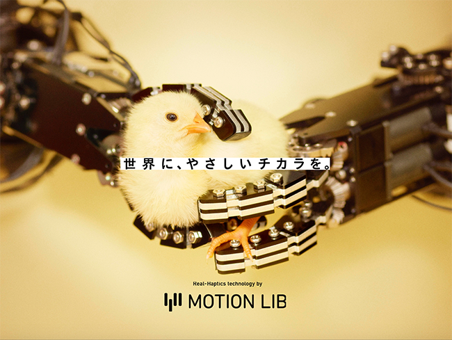 MOTION LIB