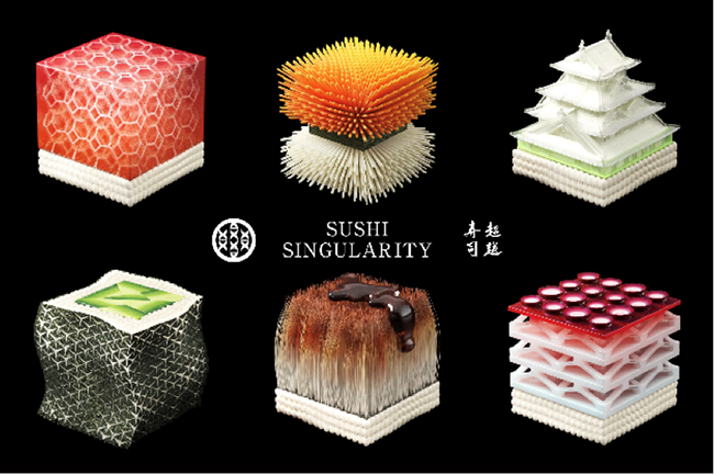 「SUSHI SINGULARITY」（スシ・シンギュラリティ）