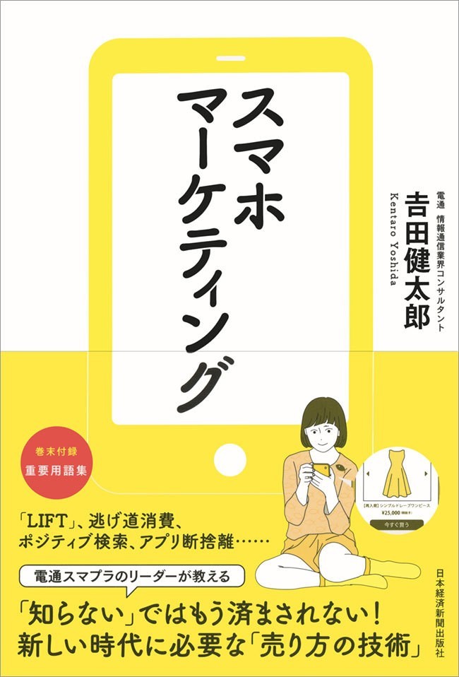 書籍