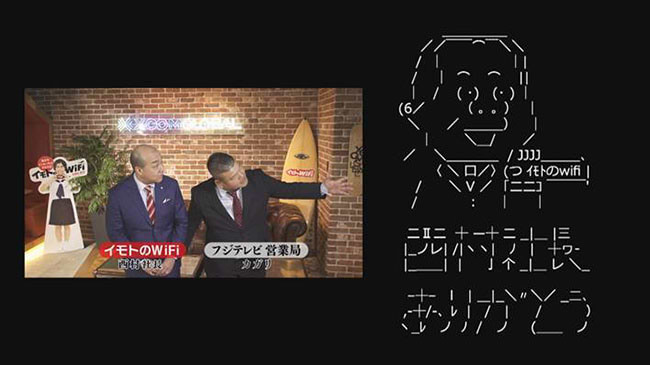 西村社長は、番組エンドロールでの似顔絵出演