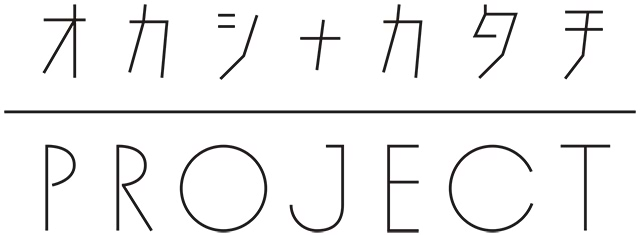 オカシナカタチプロジェクト　ロゴ画像