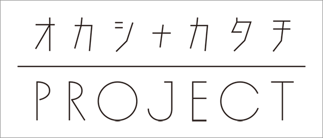 オカシナカタチロゴ