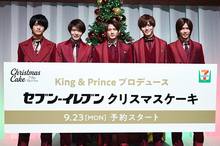 セブン-イレブンのクリスマスケーキ 今年はKing & Princeが初プロデュース | ウェブ電通報