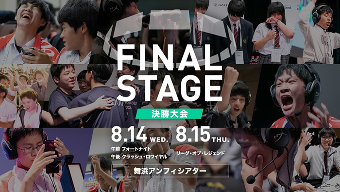 STAGE:0ポスター