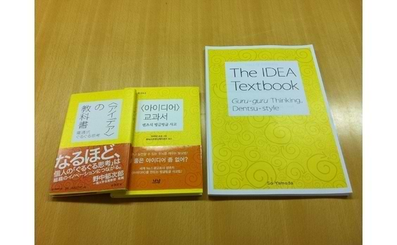 事例：からくり侍セッシャー1