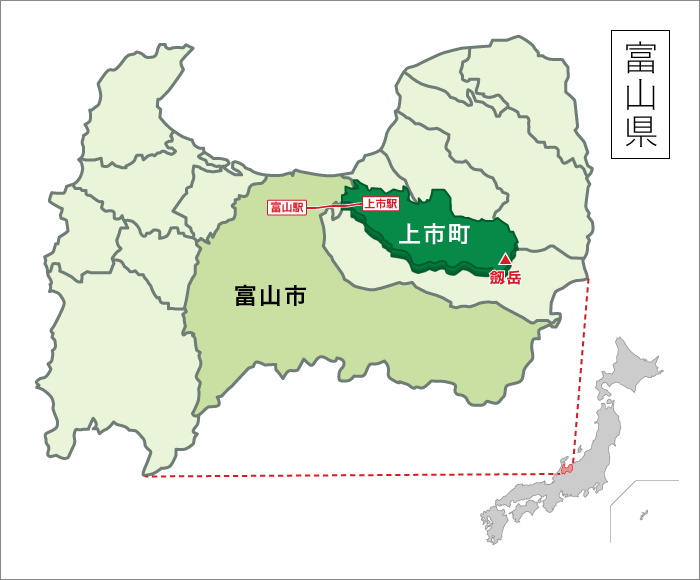 富山県上市町