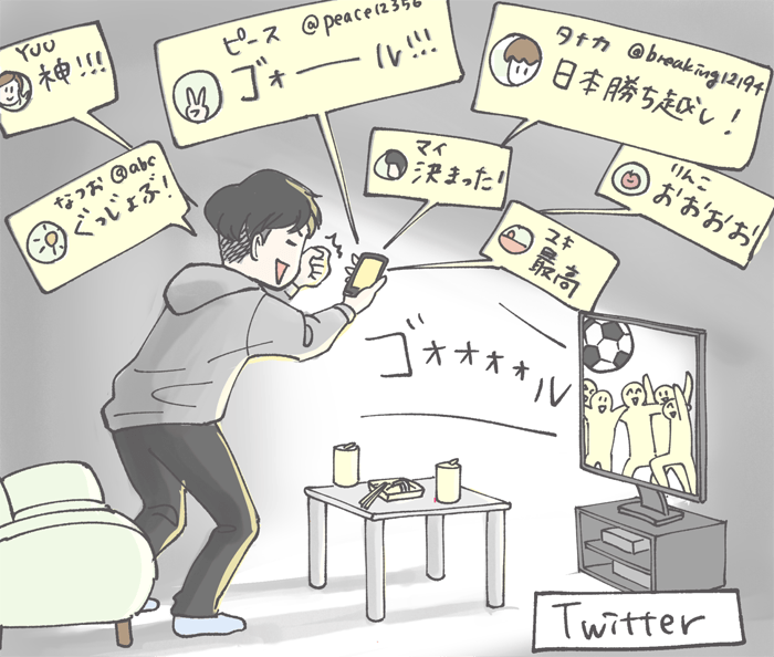 Twitter2