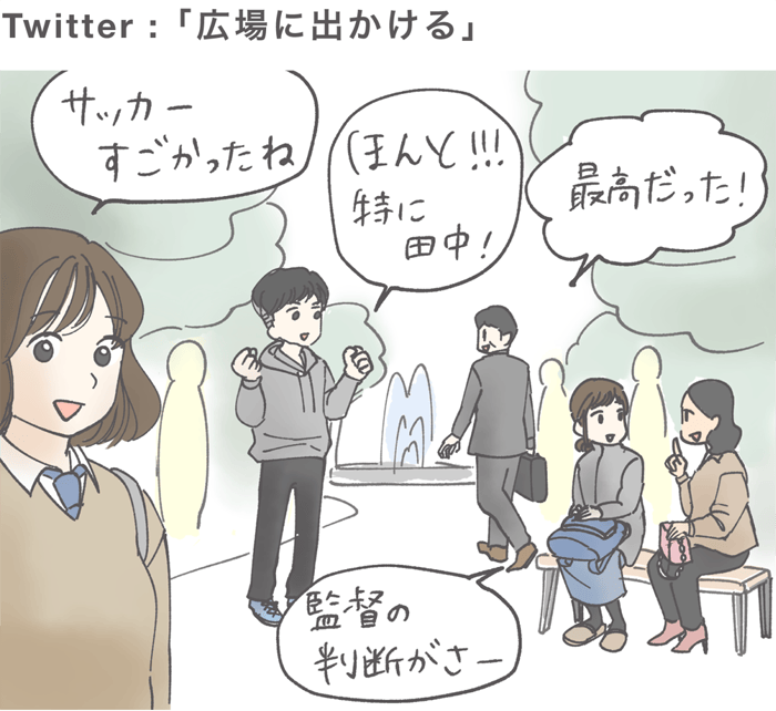 Twitter