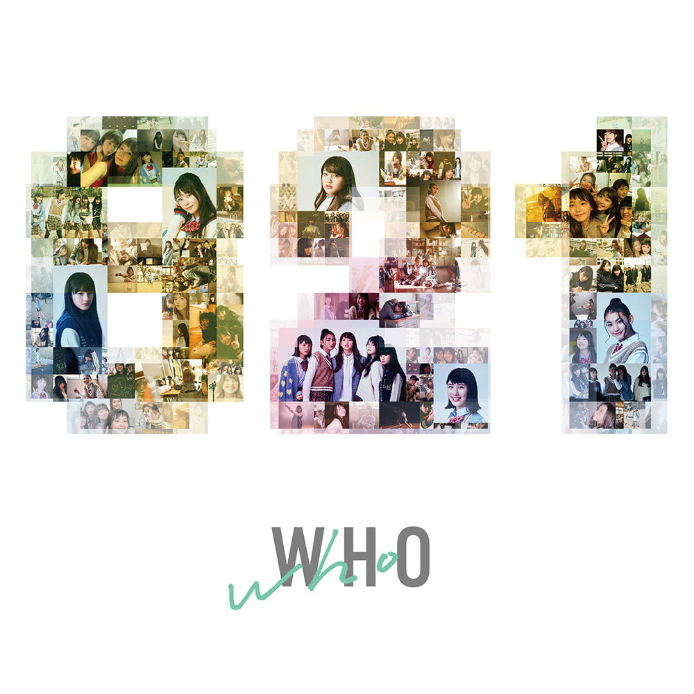 「８２１」デビュー曲「WHO」ジャケット