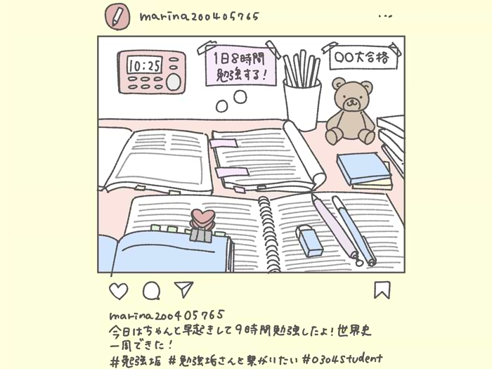 一般的な勉強垢のSNS投稿。イラスト：渡邊 はるか（電通）